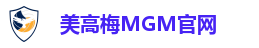 美高梅·MGM(中国)平台官方网站入口